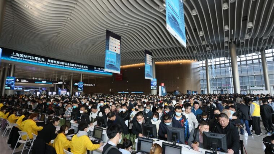 Automechanika Shanghai 2023